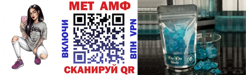 АМФ Розовый  Смоленск 