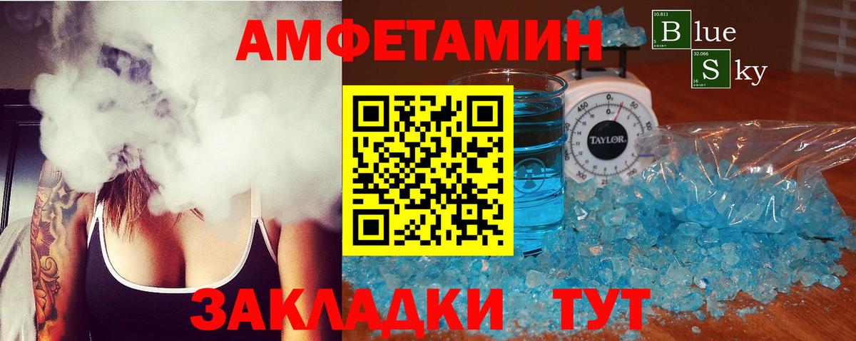 АМФ Premium Смоленск