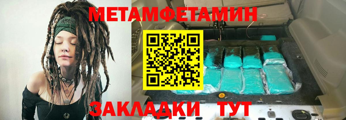 АМФ  Амфетамин 98%  АМФ  Смоленск  Вход с VPN 