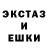 Героин гречка REDYYY