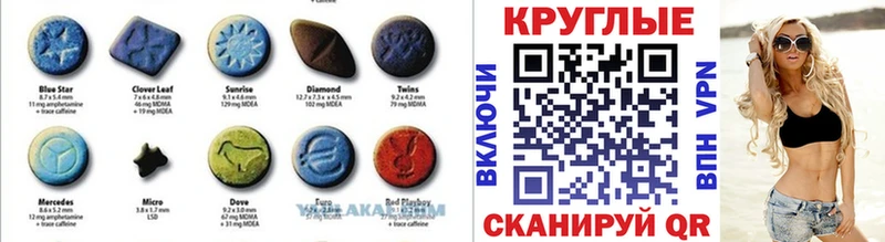 Ecstasy Cube Смоленск