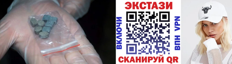 Ecstasy DUBAI  купить наркоту  ссылка на мегу ТОР  Смоленск 