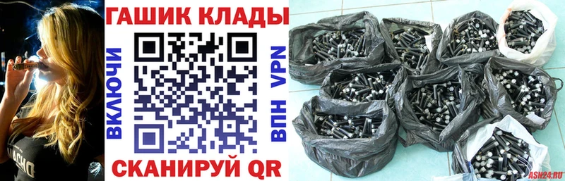 ГАШ 40% ТГК  купить   Смоленск 