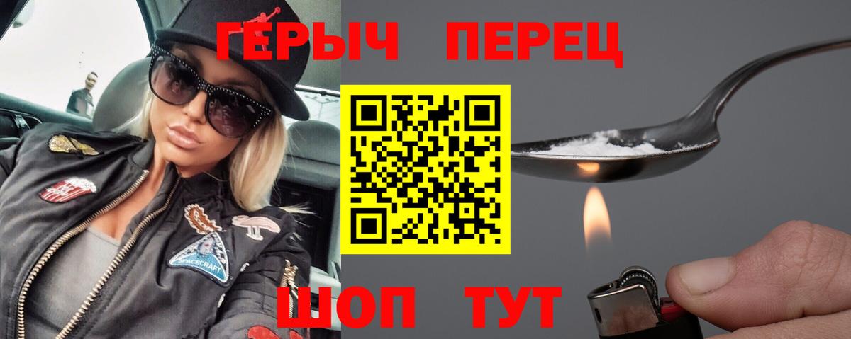 Героин афганец Смоленск