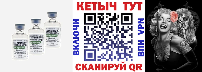 дарнет шоп  Смоленск  даркнет клад  КЕТАМИН VHQ 