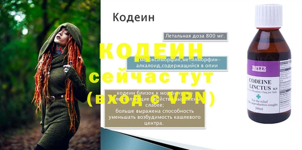 спиды Нея