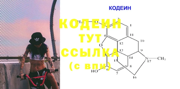 MDMA Абаза