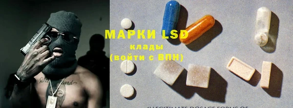 MDMA Нефтекумск