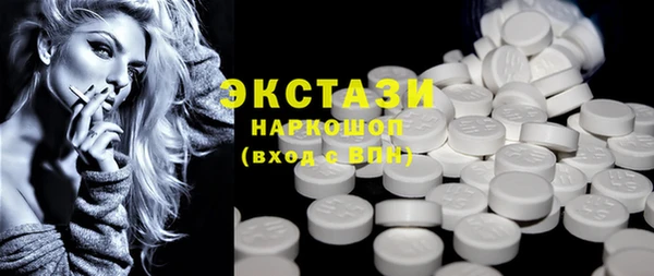 MDMA Абаза