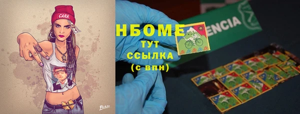 мефедрон VHQ Абинск