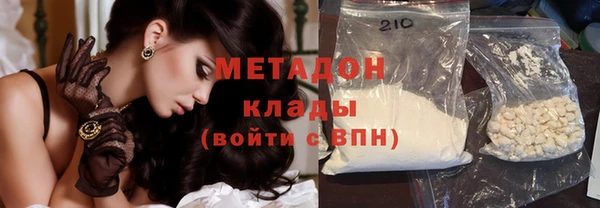 мефедрон VHQ Абинск