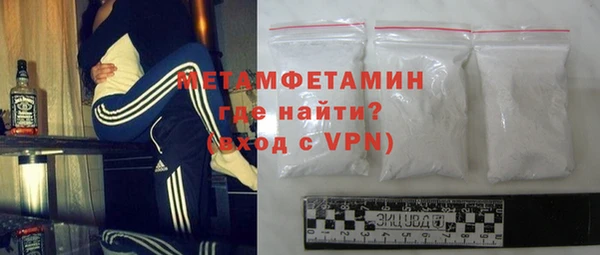 MDMA Нефтекумск