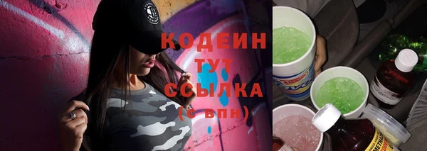 скорость Абдулино