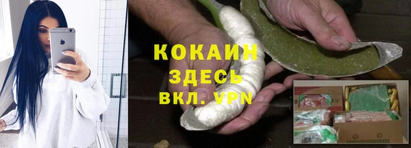 мефедрон VHQ Абинск