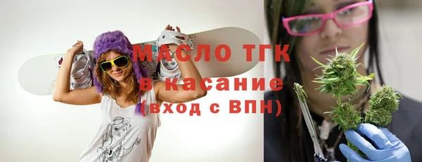 мефедрон VHQ Абинск