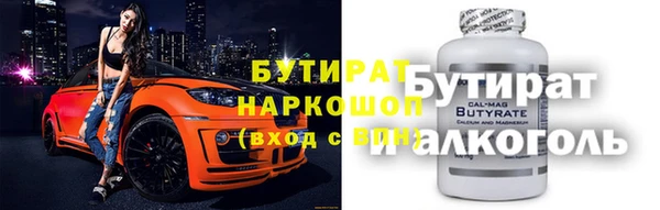 мефедрон VHQ Абинск
