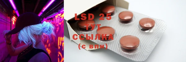 MDMA Нефтекумск