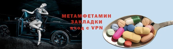 амф Новый Уренгой