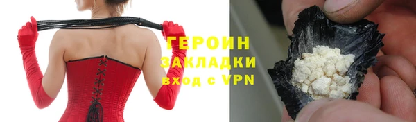 мефедрон VHQ Абинск