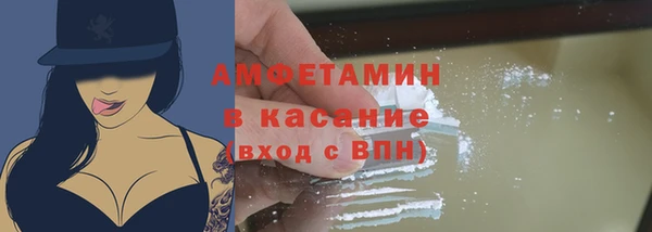 мефедрон VHQ Абинск