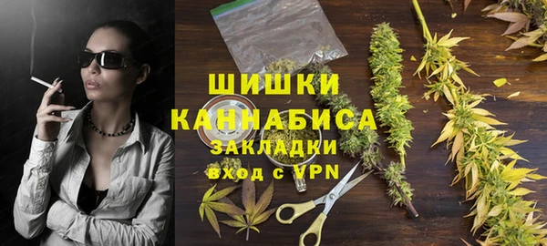 MESCALINE Нефтегорск