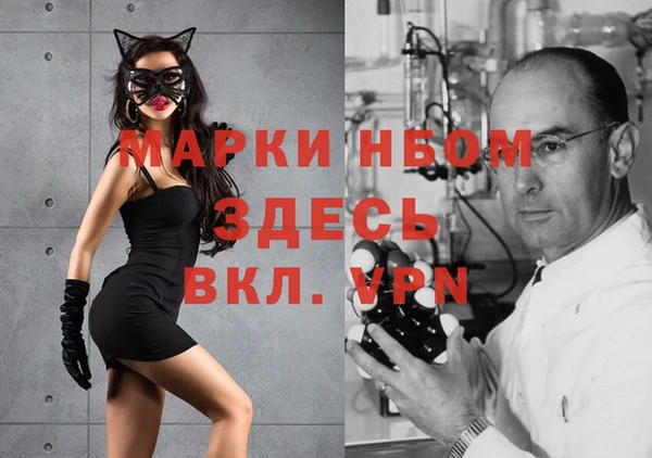 MESCALINE Нефтегорск