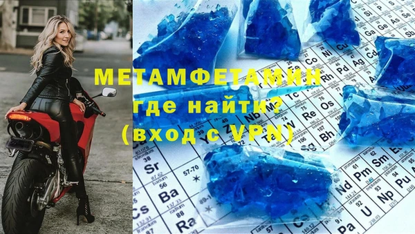 скорость Абдулино