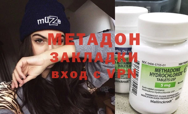 MDMA Абаза