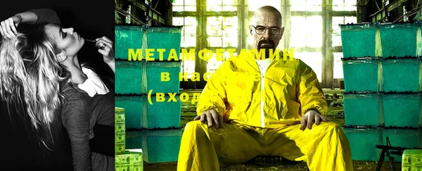 мефедрон VHQ Абинск