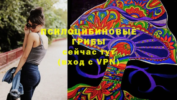 MESCALINE Нефтегорск