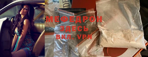 MDMA Абаза