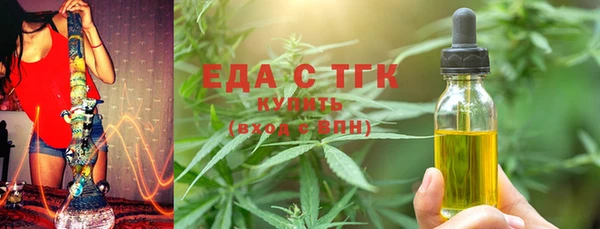 MESCALINE Нефтегорск