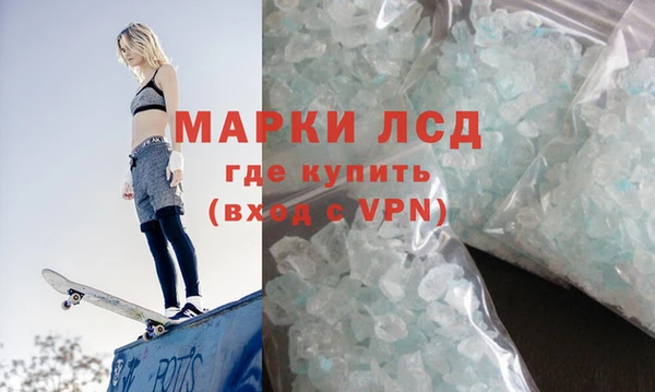 MDMA Нефтекумск