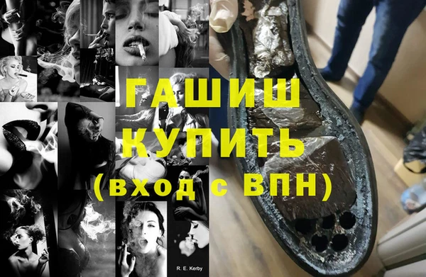 MDMA Абаза