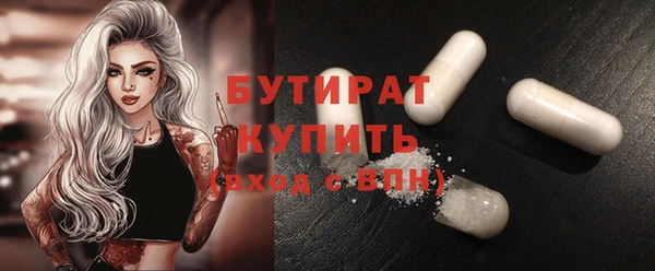 MDMA Абаза