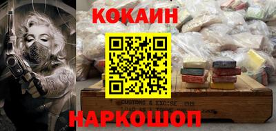кокаин Обнинск