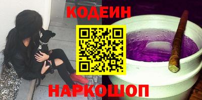 кокаин Обнинск