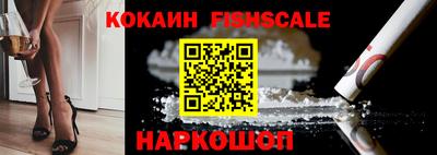 кокаин перу Нягань