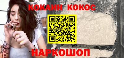 кокаин перу Нягань