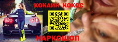 кокаин перу Нягань