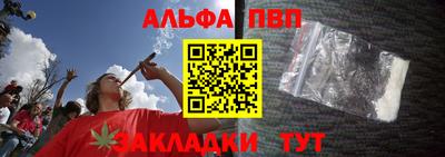 кокаин Обнинск