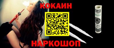 кокаин перу Нягань