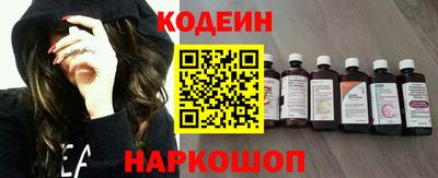 кокаин Обнинск
