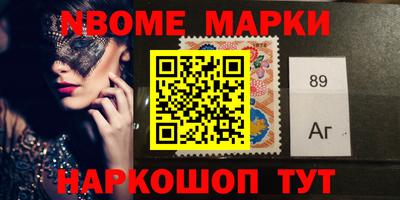 кокаин перу Нягань