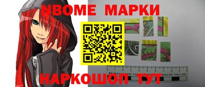 кокаин Обнинск