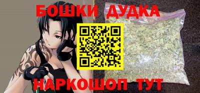 кокаин Обнинск