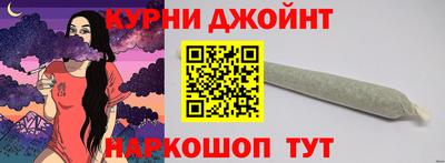кокаин Обнинск
