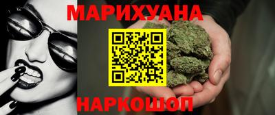гашишное масло Обь