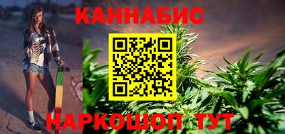 гашишное масло Обь