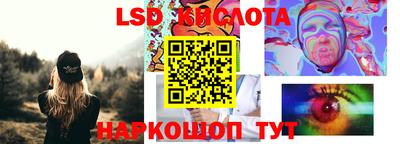 гашишное масло Обь
